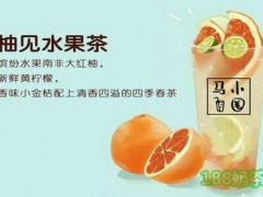 馬小圈加盟