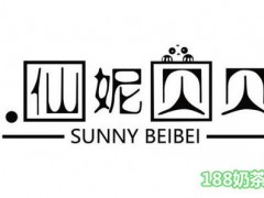 仙妮貝貝加盟