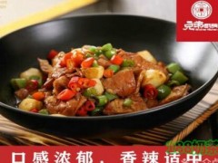 習(xí)家兄弟廚房加盟