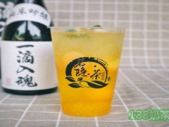 若隱茗茶飲加盟
