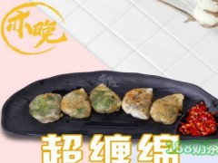 亦晚深夜豆?jié){加盟