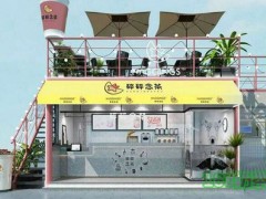 碎碎念茶加盟