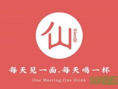 仙沏芋泥茶飲加盟
