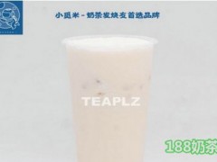 TEAPLZ小覓米加盟