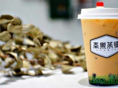 泰樂(lè)茶鋪加盟