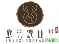 鹿羽燒仙草加盟