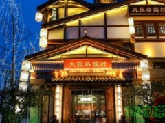 大張烙饃村加盟