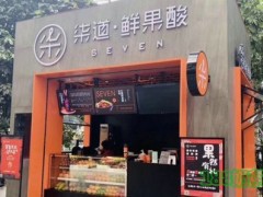 柒道鮮果酸加盟