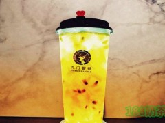 九門督茶加盟