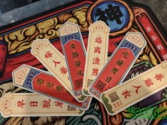 大運茶加盟