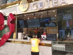 菓緹奶茶怎么樣？南寧珍珠奶茶加盟實(shí)力品牌！