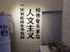 開一家茶尼瑪投資多少？茶尼瑪加盟前景