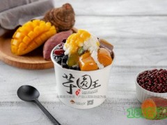 花圓巧芋怎么樣？花圓巧芋加盟條件有哪些？