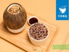 雋薈椰子燉品加盟怎么樣？雋薈椰子燉品加盟的前景如何？