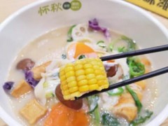 加盟懷秋酸奶麻辣燙掙錢嗎？一年能掙多少錢？