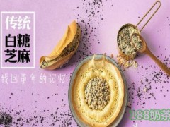 2019年選擇蝸牛蛋?蛋烘糕加盟前景怎么樣？