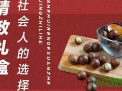 姚生記為什么這么火？姚生記加盟優(yōu)勢有哪些？