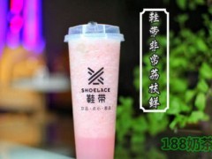 鞋帶飲品加盟