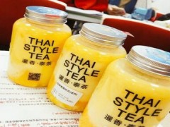 暹香泰茶哪里有？暹香泰茶是山寨嗎？