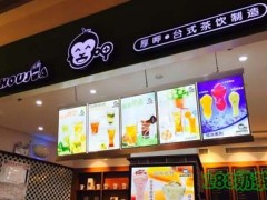 HOUJIA厚呷奶茶加盟費(fèi)多少錢？厚呷奶茶助你實(shí)現(xiàn)夢(mèng)想！