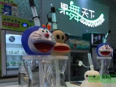果舞天下加盟費(fèi)多少錢？果舞天下讓你夢(mèng)想成真！
