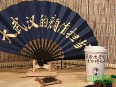 漢水楚茶飲品店怎么樣？漢水楚茶可以加盟嗎？