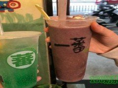 一蕃搾果飲加盟