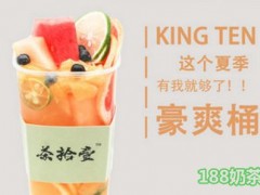 茶拾壹加盟
