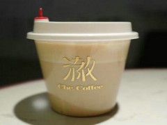 北京澈咖啡加盟店有嗎？澈咖啡總部在哪？