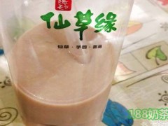 仙草緣加盟為什么如此受歡迎？仙草緣加盟總部會(huì)有扶持嗎？