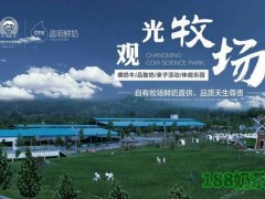 昌明鮮奶值得加盟嗎？昌明鮮奶加盟電話是多少？