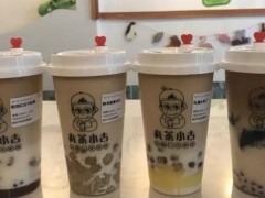 丸茶小古總部在哪里？丸茶小古加盟需要哪幾步？