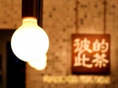佛山歐包遇見(jiàn)茶怎么樣？歐包遇見(jiàn)茶加盟優(yōu)勢(shì)有哪些？