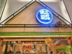 滿三豆花加盟前景好不好？滿三豆花加盟官網(wǎng)是什么？