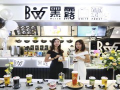 黑露白霜好喝嗎？黑露白霜奶茶加盟怎么樣？