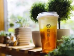 烏瀧奶茶加盟靠譜嗎？烏瀧奶茶如何加盟？