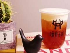 鹿野茶事奶茶怎么樣？怎樣加盟鹿野茶事？