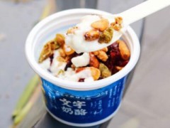 北京文宇奶酪店可以加盟嗎？加盟優(yōu)勢(shì)多不多？