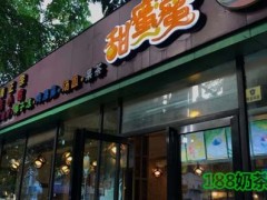 甜蜜蜜清補涼加盟優(yōu)勢有哪些？甜蜜蜜清補涼總部在哪？