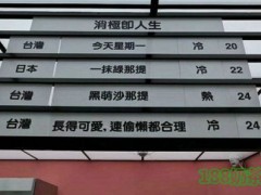 月葉紅茶加盟為什么那么受歡迎? 月葉紅茶加盟有什么優(yōu)勢？