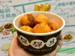 彈彈旦加盟費多少錢？彈彈旦帶你創(chuàng)業(yè)帶你飛！