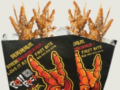阿芮烤雞爪可以加盟嗎？阿芮烤雞爪加盟條件是什么？