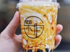 開一家栗作奶茶店貴不貴？栗作奶茶加盟利潤高嗎？
