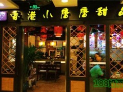 香港小唐唐甜品為什么火？香港小唐唐甜品加盟總部在哪里？