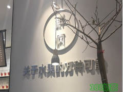 2019年選擇鮮瘋水果實驗室加盟有哪些優(yōu)勢？