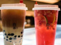 owntea自茶怎么加盟？自茶加盟費(fèi)貴不貴？
