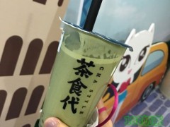 茶食代加盟費用是多少？茶食代加盟賺不賺錢？
