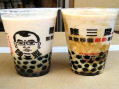 陳三鼎黑糖青蛙鮮奶加盟費是多少？現(xiàn)在開店4.8萬元起