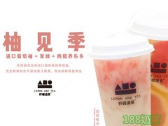 遇見檸檬加盟有哪些優(yōu)勢？遇見檸檬加盟總部在哪？