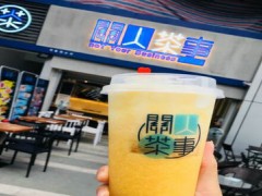 關(guān)人茶事廣州店多嗎？關(guān)人茶事加盟好嗎？